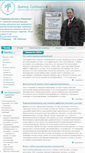 Mobile Screenshot of doctor-slobodskoy.ru